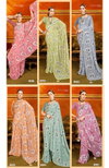 Urmi Vol 4 By Vallabhi Printed Designer Georgette Sarees Wholesale Price In Surat